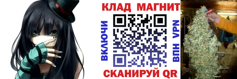 Магазины продажи наркотиков Нея Галлюциногенные грибы  Меф  Alpha-PVP  ГАШ  Канабис 