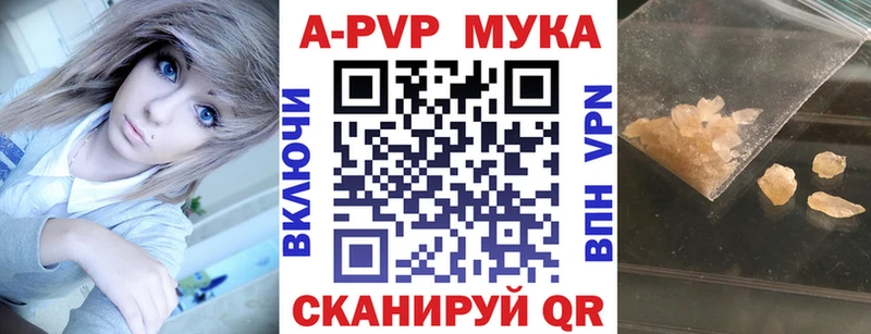 Alpha PVP Соль  мега рабочий сайт  Нея  дарнет шоп 