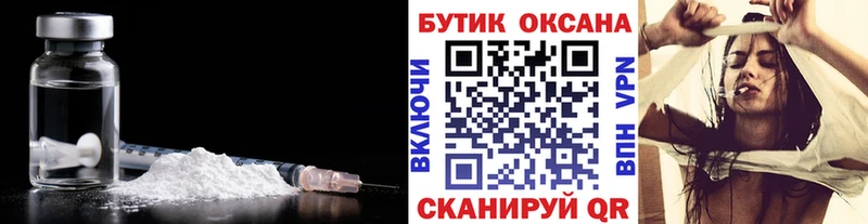 БУТИРАТ жидкий экстази  hydra ТОР  Нея 