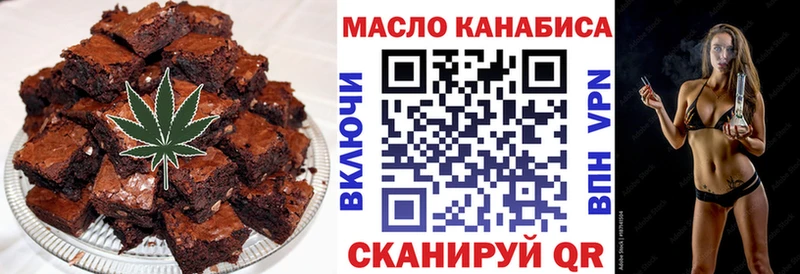Canna-Cookies марихуана  kraken онион  Нея  наркошоп 