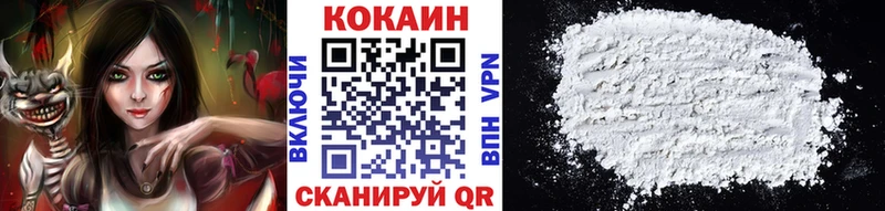 Cocaine Fish Scale  как найти наркотики  Нея 
