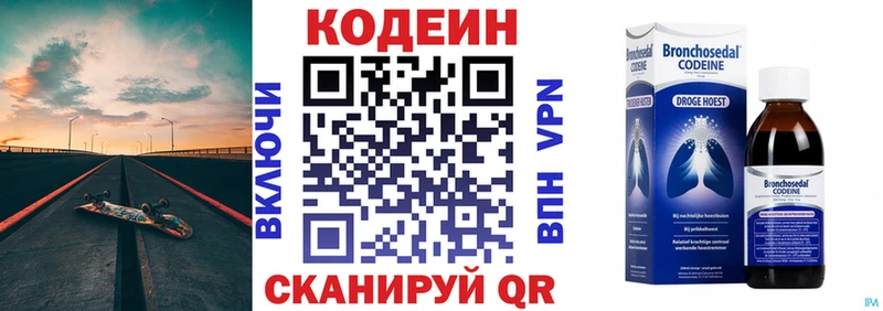kraken зеркало  Нея  Кодеиновый сироп Lean напиток Lean (лин) 