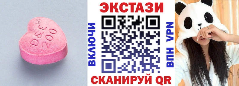 ЭКСТАЗИ MDMA  Нея 