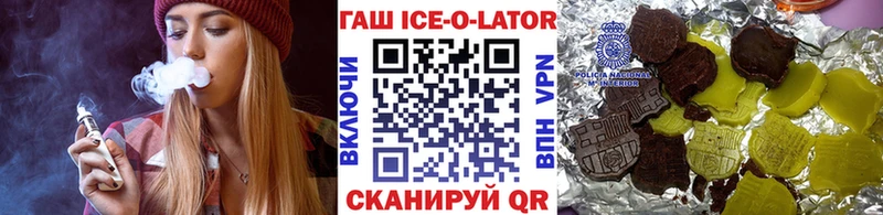 Гашиш гашик  Нея 