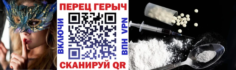Героин белый  где купить наркоту  Нея 