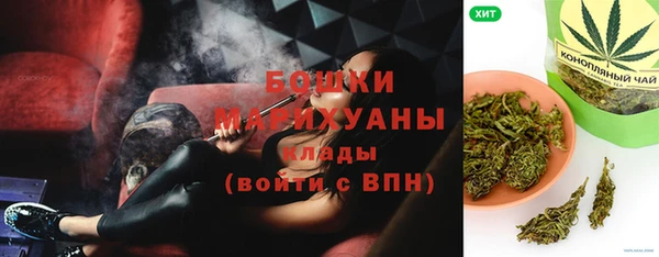 амфетамин Щигры