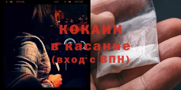 ешки Беломорск
