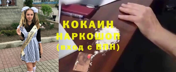 jwh Белокуриха