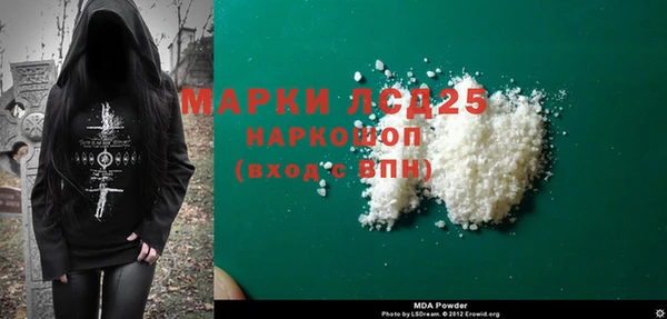 герыч Белоозёрский
