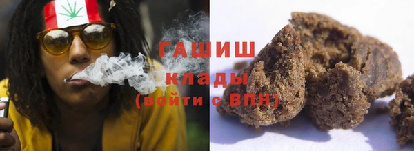 герыч Белоозёрский
