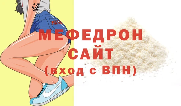 ешки Беломорск