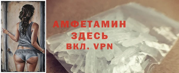 герыч Белоозёрский