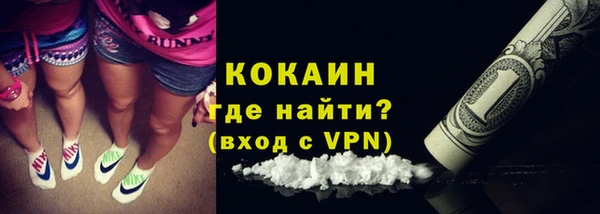 герыч Белоозёрский