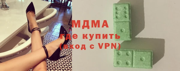 герыч Белоозёрский