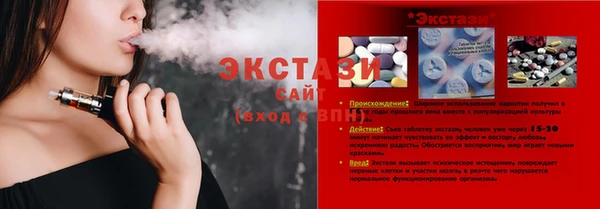 ешки Беломорск