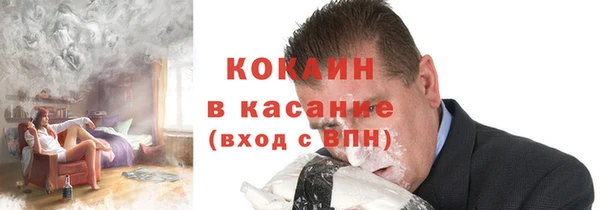jwh Белокуриха