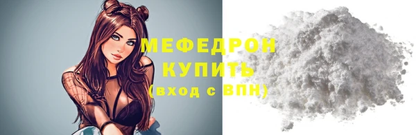 меф VHQ Щучье