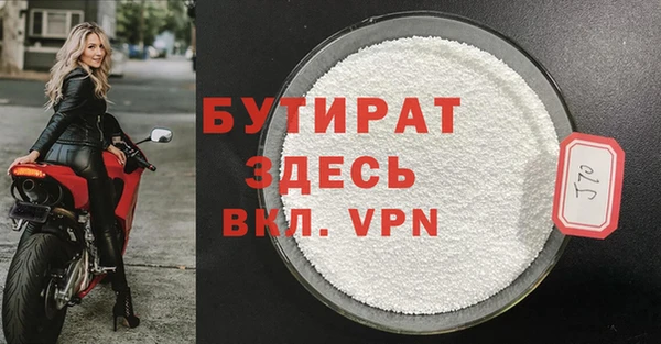 герыч Белоозёрский
