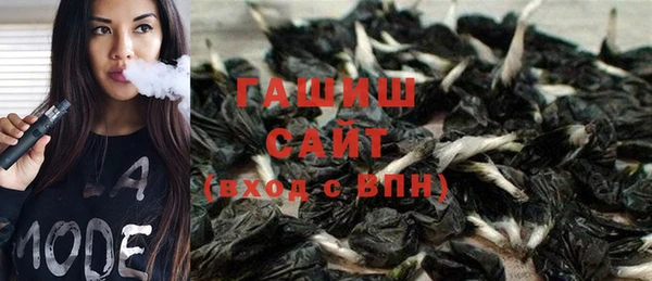 герыч Белоозёрский