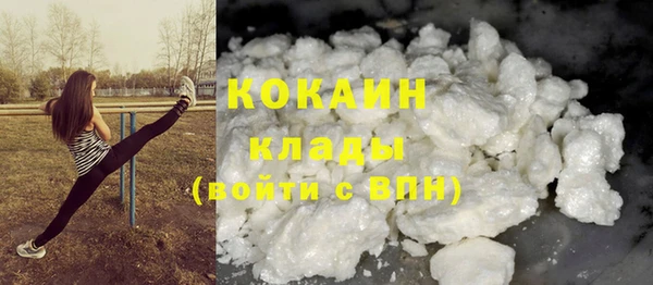 герыч Белоозёрский
