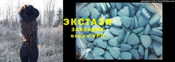 ешки Беломорск