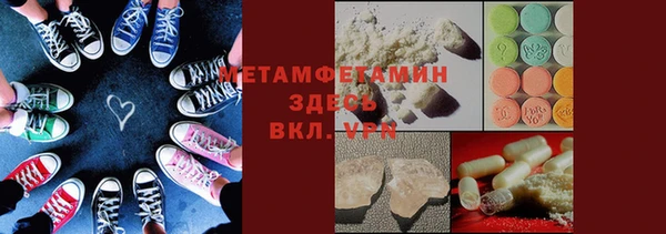 герыч Белоозёрский
