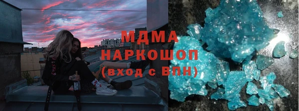 герыч Белоозёрский