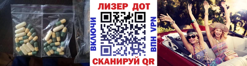 Лсд 25 экстази кислота хочу наркоту Нея