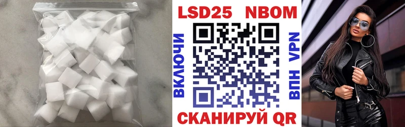 LSD-25 экстази кислота Нея
