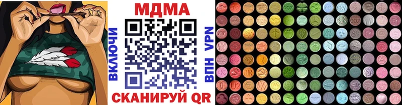 МДМА crystal  даркнет сайт  Нея 