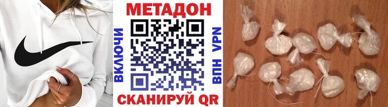 наркота  Нея  Метадон кристалл 