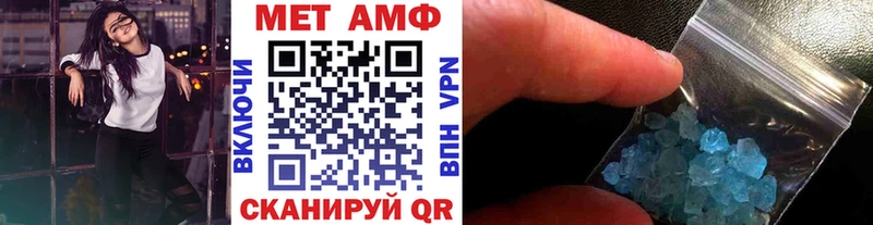 наркошоп  Нея  Метамфетамин витя 