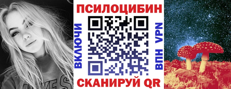 Галлюциногенные грибы мухоморы  Нея 